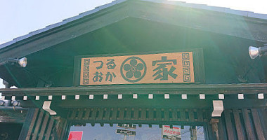 Tsuruokaya outside