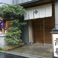 Kikunoi Roan outside