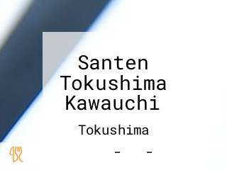 Santen Tokushima Kawauchi