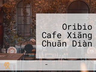 Oribio Cafe Xiāng Chuān Diàn