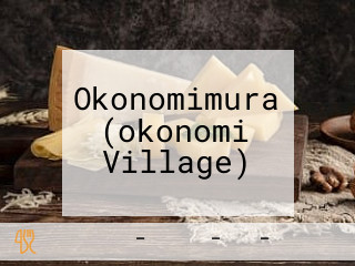 Okonomimura (okonomi Village)