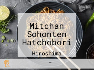 Mitchan Sohonten Hatchobori