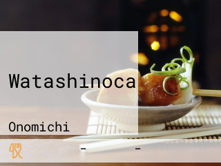 Watashinocafe わたしのカフェ