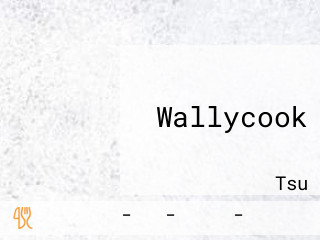 Wallycook