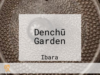 Denchū Garden