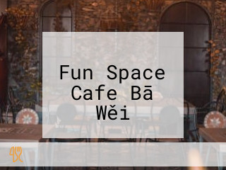 カフェダイニング Fun Space Cafe Bā Wěi