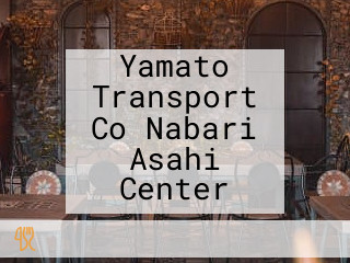 Yamato Transport Co Nabari Asahi Center