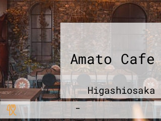 Amato Cafe