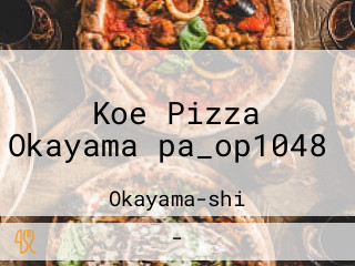 Koe Pizza Okayama（pa_op1048）