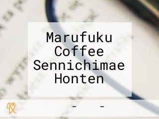 Marufuku Coffee Sennichimae Honten