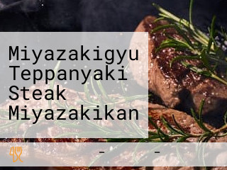 Miyazakigyu Teppanyaki Steak Miyazakikan