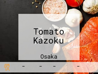 Tomato Kazoku