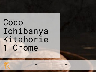 Coco Ichibanya Kitahorie 1 Chome