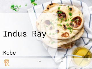 Indus Ray