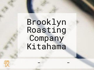 Brooklyn Roasting Company Kitahama