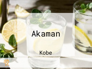 Akaman