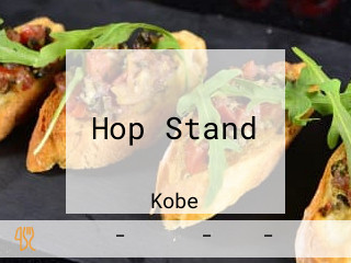 Hop Stand