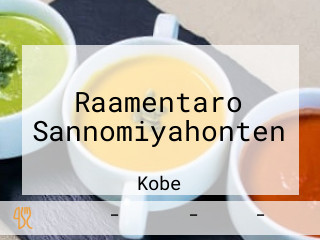 Raamentaro Sannomiyahonten