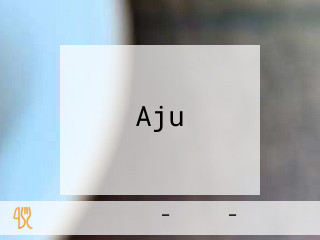 Aju