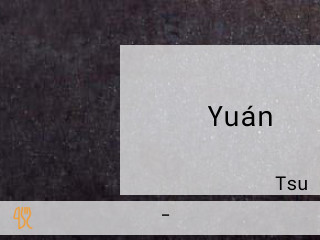 Yuán や