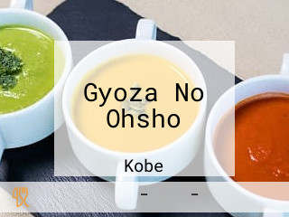 Gyoza No Ohsho