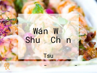 Wán Wǔ Shuǐ Chǎn