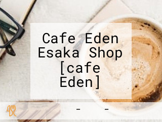 Cafe Eden Esaka Shop [cafe Eden]