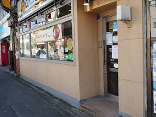 Coco Ichibanya Kyoto Hanazono