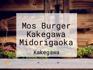 Mos Burger Kakegawa Midorigaoka