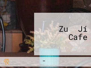 Zuǒ Jí Cafe