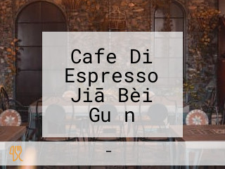 Cafe Di Espresso Jiā Bèi Guǎn フレンドマート àn Biān Diàn