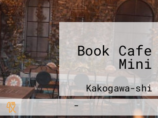 Book Cafe されど Mini