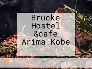 Brücke Hostel &cafe Arima Kobe ブリュッケ