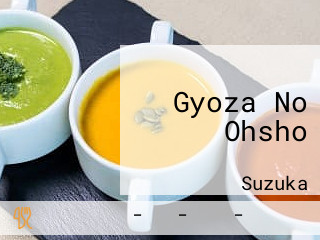 Gyoza No Ohsho