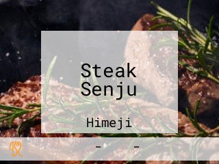 Steak Senju