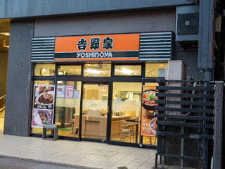 Yoshinoya Hisayaodori Nishiki