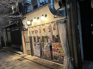 Chacha Stand Shichijō-shinmachi