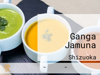 ガンガ ザムナ Ganga Jamuna