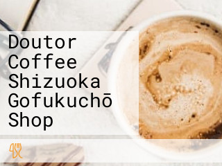 Doutor Coffee Shizuoka Gofukuchō Shop