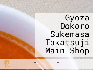 Gyoza Dokoro Sukemasa Takatsuji Main Shop