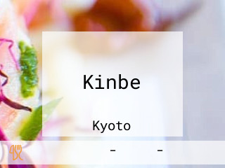 Kinbe