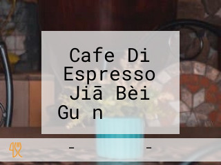 Cafe Di Espresso Jiā Bèi Guǎn エルティ Cǎo Jīn Diàn