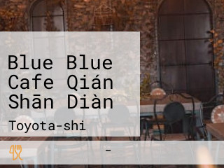 Blue Blue Cafe Qián Shān Diàn