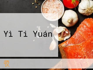 Yì Ti Yuán