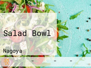 Salad Bowl