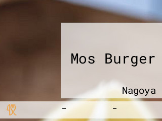 Mos Burger