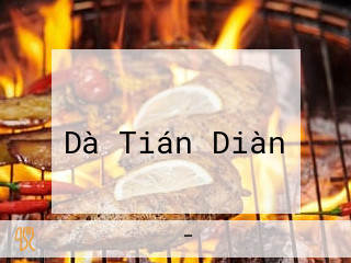 モスバーガーイオンタウン Dà Tián Diàn