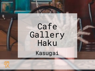 Cafe Gallery Haku