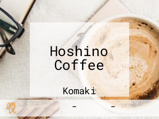 Hoshino Coffee