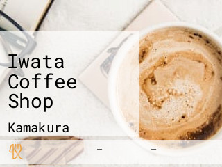 Iwata Coffee Shop